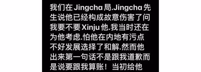 百萬網紅宣布分手!怒斥男方吃軟飯家暴,交往時還隱瞞有未婚妻