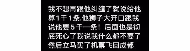 百萬網紅宣布分手!怒斥男方吃軟飯家暴,交往時還隱瞞有未婚妻