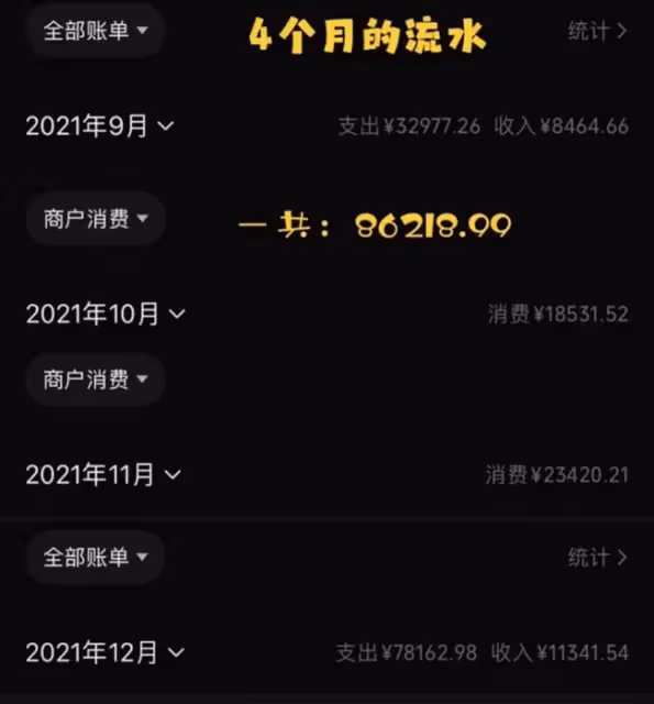 百萬網紅宣布分手!怒斥男方吃軟飯家暴,交往時還隱瞞有未婚妻