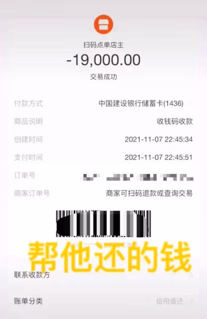 百萬網紅宣布分手!怒斥男方吃軟飯家暴,交往時還隱瞞有未婚妻