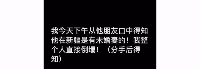 百萬網紅宣布分手!怒斥男方吃軟飯家暴,交往時還隱瞞有未婚妻