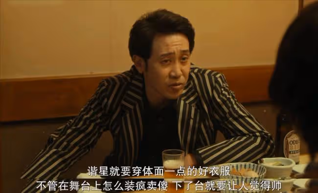 他一開口就是18禁,憑什麼火遍全世界?