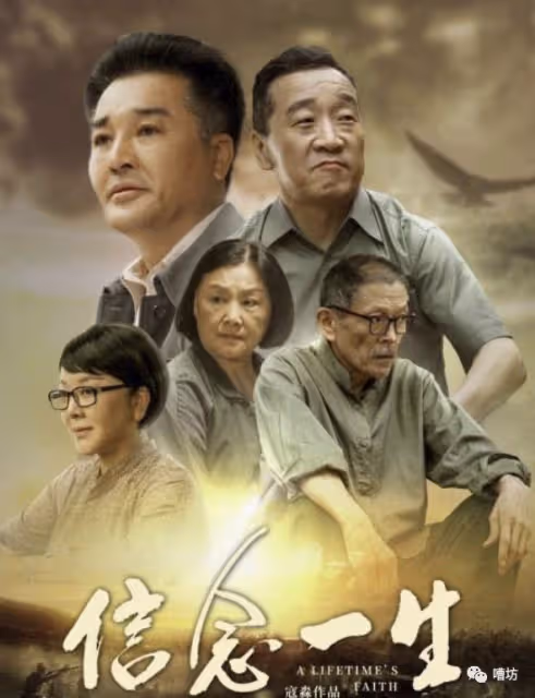 梁麗的毀滅史:從「最美孫二娘」到詐騙犯,她究竟犯了什麼錯?