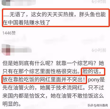 錢太好賺?網曝韓國女網紅來國內撈金,一條內容報價60萬引熱議