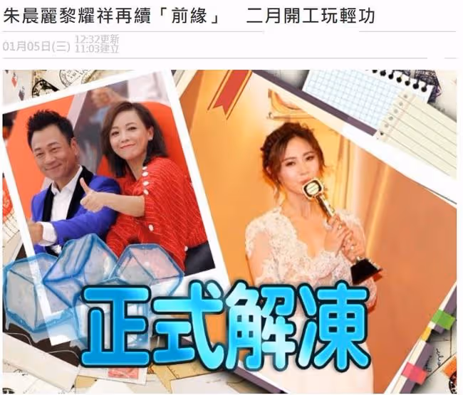 黎耀祥謝天華回家過年,新一批TVB藝人組團回內地,全都是熟面孔