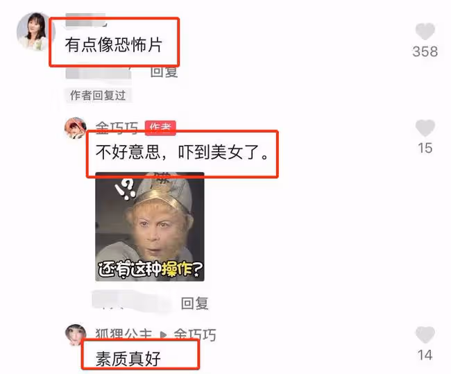 46歲金巧巧近照被嘲像恐怖片,化全黑眼線瞪大眼,本人高素質回應