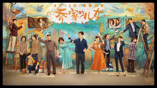 眾星錄製文聯春晚:周深凍到縮一團,「喬家兒女」合體疑同台表演