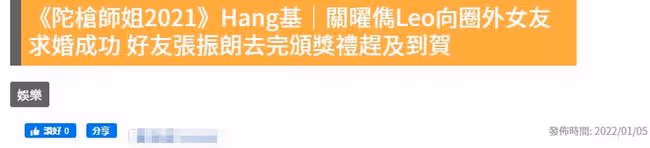 恭喜!TVB小生求婚成功,與女友相戀已5年,女方顏值超高不輸明星