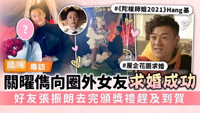 恭喜!TVB小生求婚成功,與女友相戀已5年,女方顏值超高不輸明星