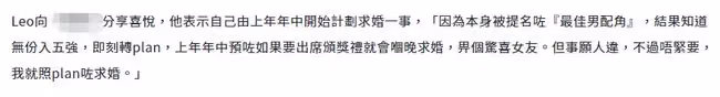 恭喜!TVB小生求婚成功,與女友相戀已5年,女方顏值超高不輸明星