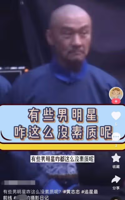 52歲黃志忠被批沒素質,在禁菸區吞雲吐霧丟菸頭,周圍滿是易燃物