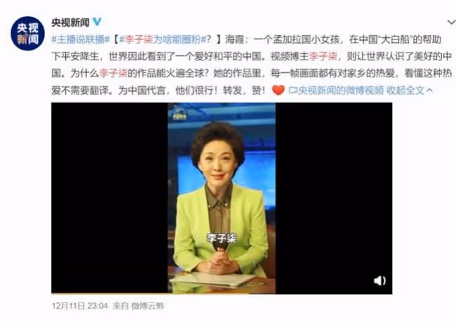 從酒吧DJ到坐擁千萬粉絲，李子柒的「清醒」，會讓多少網紅臉紅？