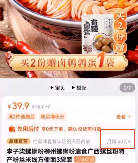 從酒吧DJ到坐擁千萬粉絲，李子柒的「清醒」，會讓多少網紅臉紅？