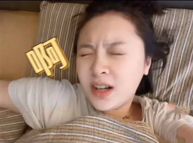 知名女星臨產前哽咽訴苦!恥骨疼到無法走路,整宿睡不著情緒失控
