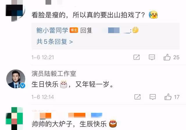 陸毅低調慶46歲生日,路邊餐廳吃小塊蛋糕,牽倆娃散步背影好溫馨