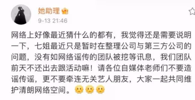 從酒吧DJ到坐擁千萬粉絲，李子柒的「清醒」，會讓多少網紅臉紅？
