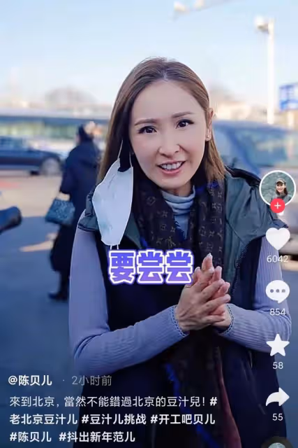 42歲TVB女星內地工作,小店首嘗豆汁眉頭緊鎖,仍堅持把它吃完