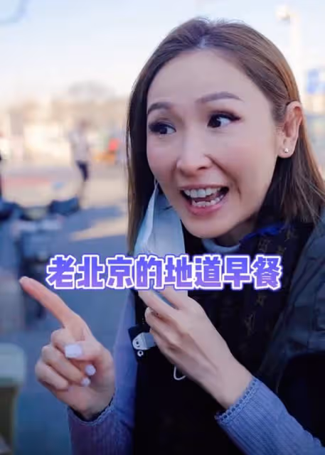 42歲TVB女星內地工作,小店首嘗豆汁眉頭緊鎖,仍堅持把它吃完