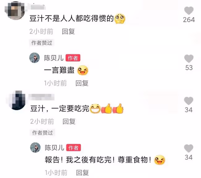 42歲TVB女星內地工作,小店首嘗豆汁眉頭緊鎖,仍堅持把它吃完