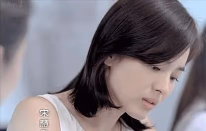 宋慧喬—「我相信愛，更相信愛的感覺」