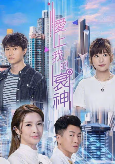 香港帥氣歌手憑TVB新劇角色出圈，去年與邵氏簽約，首次挑戰反派