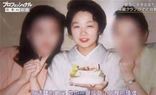 日本第一媽媽桑,身家上億,20歲成頭牌:不狠的女人在銀座坐不穩