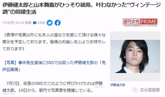 她的戀愛腦太可怕,只想勸他快跑……