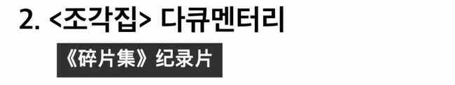 優待官咖管理員私聯特定粉絲?韓頂級歌手粉絲髮文控訴公司多次區別對待
