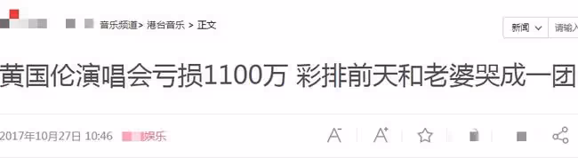 50歲女星回台探親,自曝在內地直播實現財富自由,月營收超4600萬