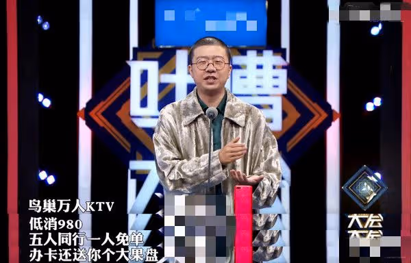 50歲女星回台探親,自曝在內地直播實現財富自由,月營收超4600萬