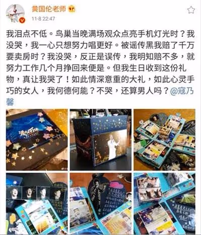 50歲女星回台探親,自曝在內地直播實現財富自由,月營收超4600萬