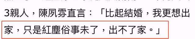 56歲女星自曝想出家,父親欠債弟弟多次進監獄,3年內痛失3位親人