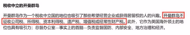 張庭夫婦早留後手?未直接控股涉傳銷公司,被曝已轉移600億資產
