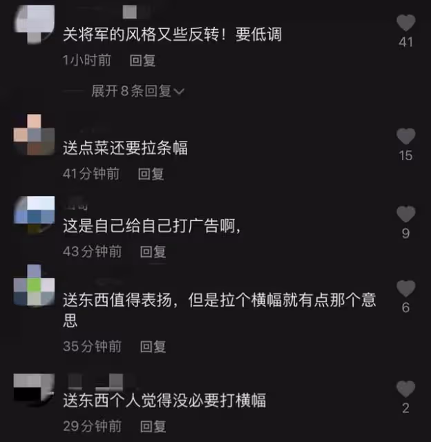 《三國》關羽馳援西安,新鮮蔬菜擺滿地,麵包車拉橫幅被指太高調