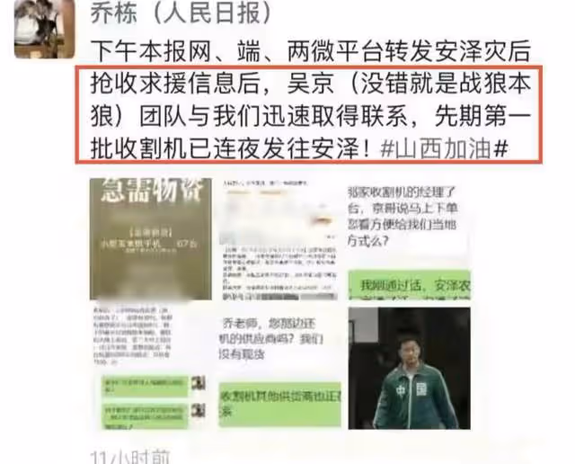 《三國》關羽馳援西安,新鮮蔬菜擺滿地,麵包車拉橫幅被指太高調