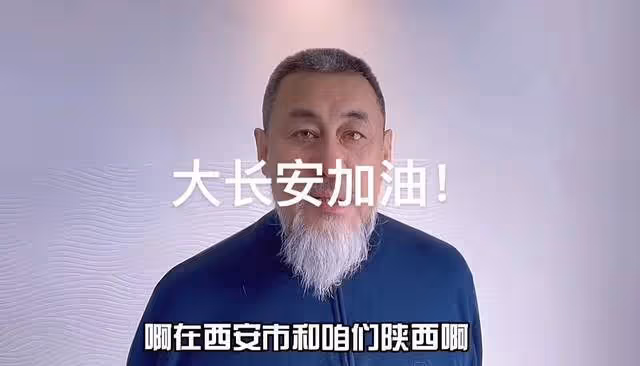 《三國》關羽馳援西安,新鮮蔬菜擺滿地,麵包車拉橫幅被指太高調