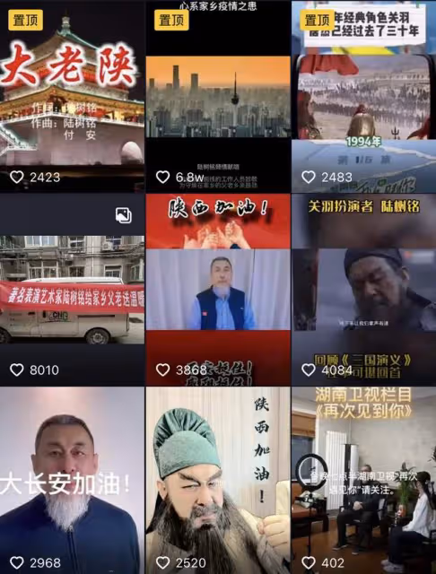 《三國》關羽馳援西安,新鮮蔬菜擺滿地,麵包車拉橫幅被指太高調