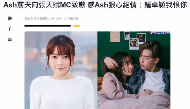23歲女星被曝出軌導致離婚!前夫指責其絕情,稱有人給1萬封口費