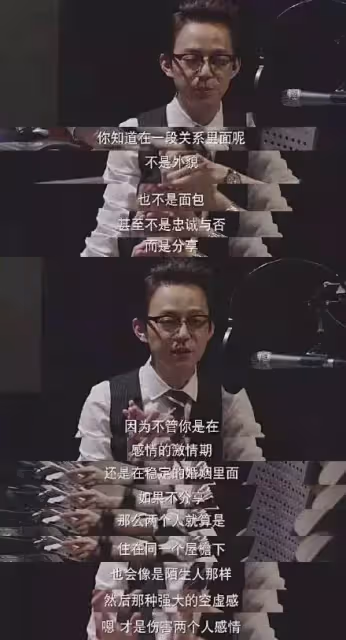 親人、夫妻、情侶,不能好好說話只有一個原因
