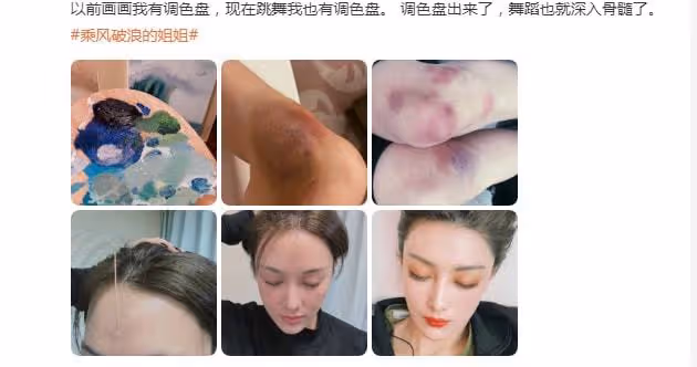 張馨予後知後覺,感嘆自己當時跳的拖拉機舞:現在看來居然有點二
