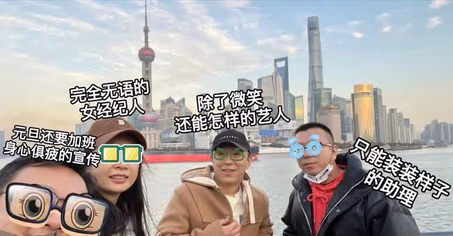 黃渤深夜回應出軌傳聞,「挽手」女子系女經紀人,大方曬照澄清