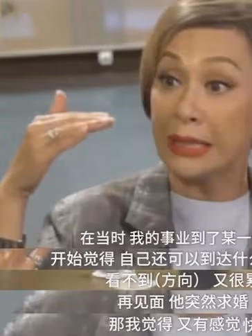 余安安,23歲的她與發哥閃婚閃離,顏值高過發嫂為何卻被周母嫌棄