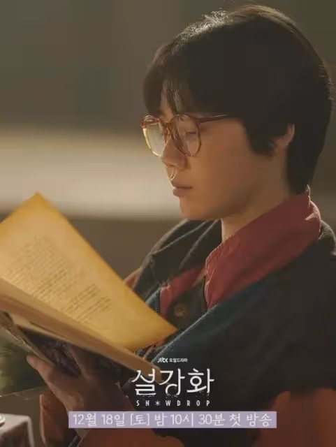 韓國熱播劇女演員突然離世!死因保密,年僅31