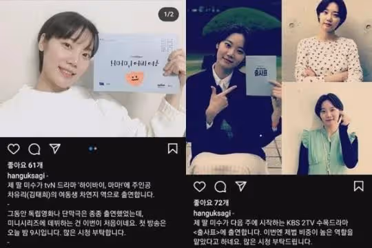 韓國熱播劇女演員突然離世!死因保密,年僅31