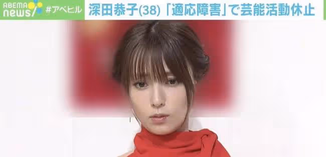 日本國民女神深田恭子被曝年內結婚,宅男們又少了一個「老婆」!