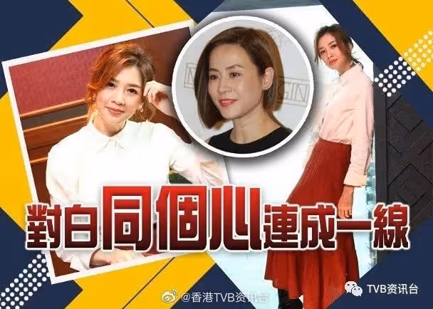 由主持變演員!TVB綜藝一姐拍虐心哭戲靠宣萱教路