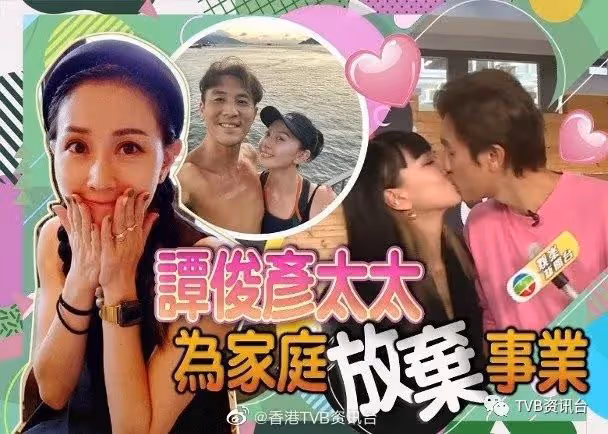 突襲送驚喜︱TVB新晉視帝親吻放閃,譚太原來是戲劇學霸