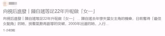 陳自瑤入行22年首演女一!新劇下月開機,曾哭訴不想總演壞女人