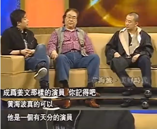 7年前，那個因「夜宿門」身敗名裂的黃海波，如今過得怎麼樣了？