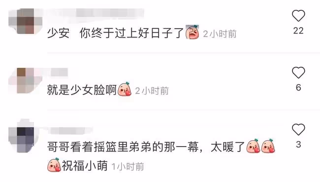 李小萌為小兒子慶滿月,身材恢復像往常,王雷抱兒子動作搞怪超甜